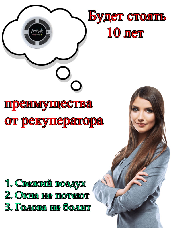 Технология сухого алмазного бурения отверстия под рекуператор